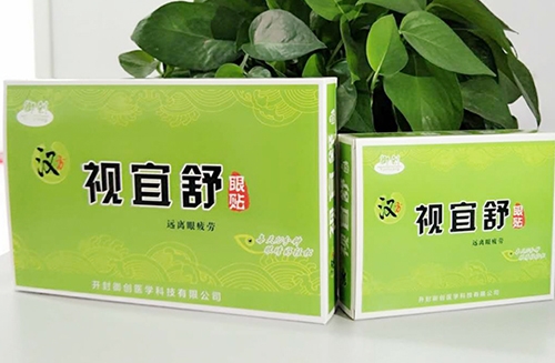 眼贴生产