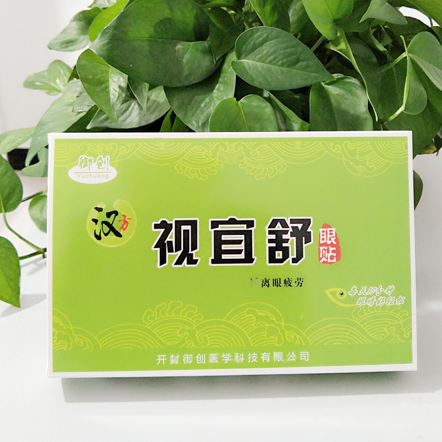眼贴代加工